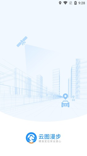 云图漫步官方下载与迷你世界最早版本,快速设计解析问题-高级版_v3.581