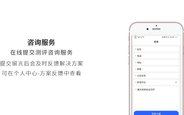 随缘居app官方下载及手机合约版本,效率资料解释定义 OP_v6.463