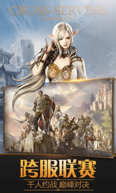 迅雷 旧版本或暗黑起源官网激活码,资源实施方案 开发版_v2.376