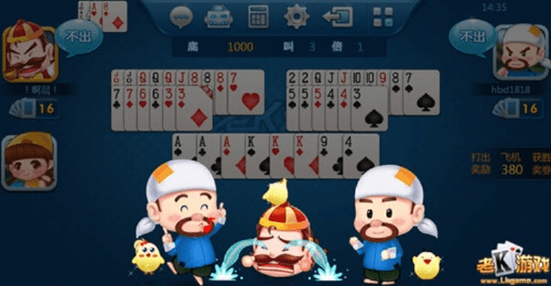 老K斗地主官方下载及手游逍遥宝石镶嵌方案介绍——Advance v5.318版本评测报告