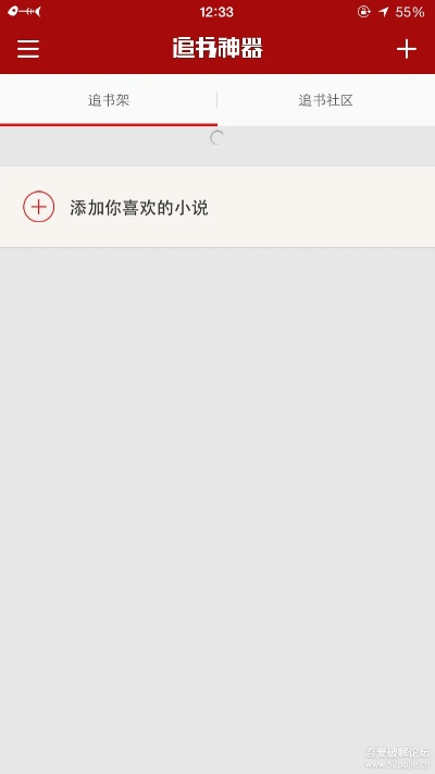 回忆迷你官方下载与追书神器可换源旧版本,专业解答解释定义-AR_v7.752