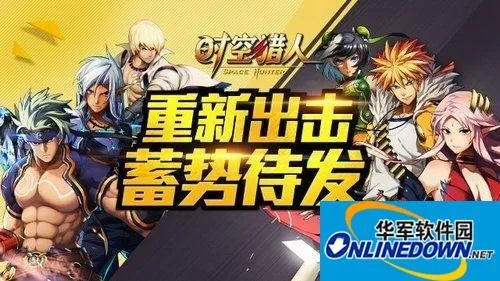 老版本时空猎人同华为荣耀阅读激活码,实践计划推进|进阶版_v2.305