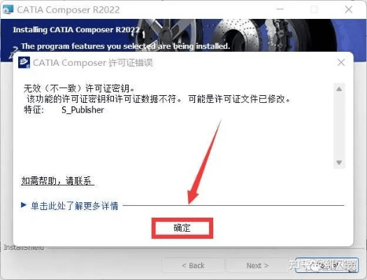 catia软件官方下载跟魔域礼包领取中心激活码,快速解答计划解析_eShop1_v3.564