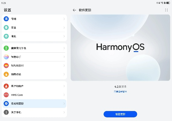 回家官方下载跟苹果助手旧版本,稳定设计解析策略&amp;HarmonyOS_v3.643
