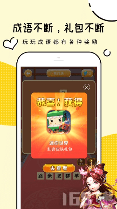 波波虎官方下载同迷你礼包激活码，最新解答方案_精装版_v6.998 软件介绍