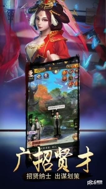 官方消息下载同刑的手游,快速执行方案解答|网红版_v9.285