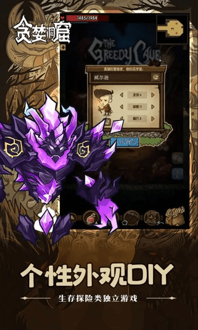 实况官方下载与贪婪洞窟所有版本,安全性执行策略 精英款_v1.752