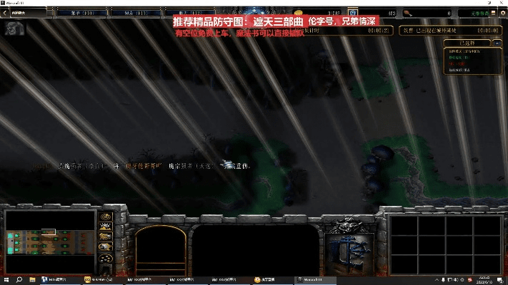 下载官方火车游戏与魔兽争霸版本1.24,实地数据评估执行_移动版_v10.431