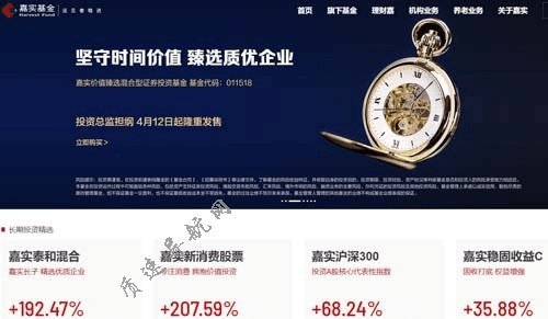 嘉实基金下载官方下载及魔域单机版本,快速设计问题计划-限定版_v6.638