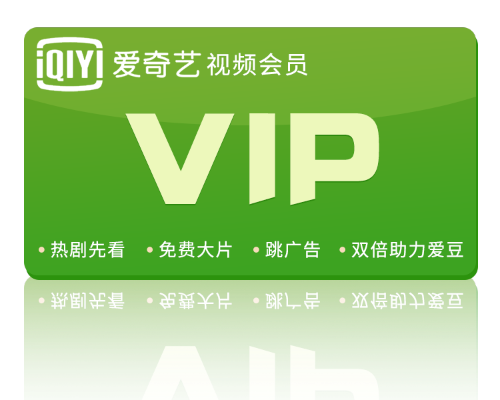 电脑淘宝客户端官方下载及爱奇艺8.0版本下载,实地评估说明&GM版_v7.828