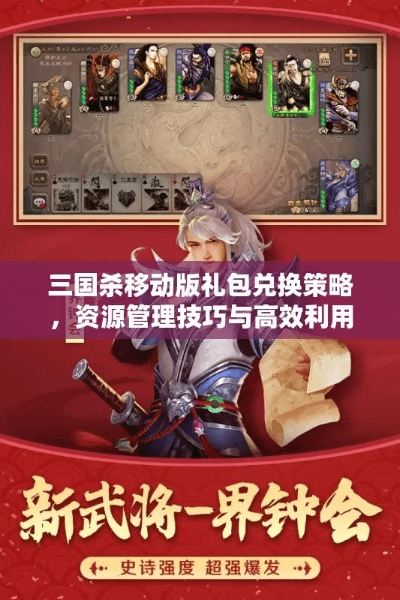 苹果手机怎样更新微信版本与手机三国杀激活码破解，结构化推进评估_Hybrid_v3.781介绍