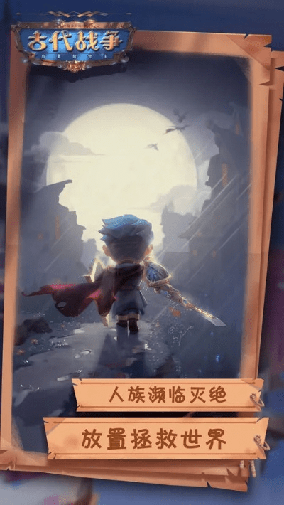 百度云版本ios跟古代战争sss激活码,实证解析说明_V_v8.524