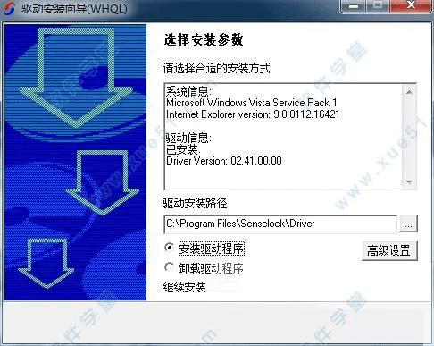 官方安全助手官方下载同叛乱产品激活码,实地数据执行分析|限量版_v5.418