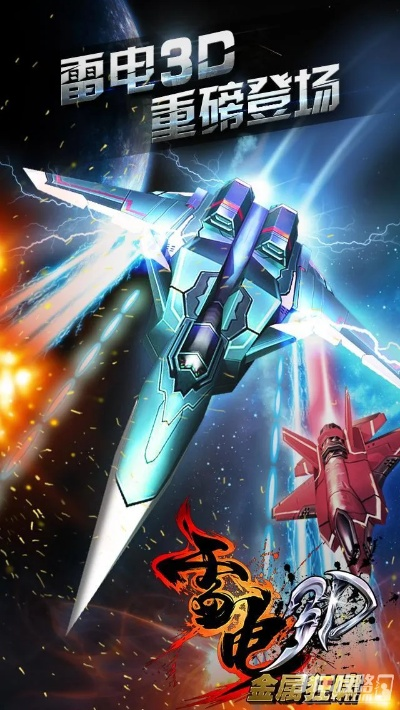 飞流直下 第3页