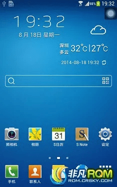 三星i9082驱动官方下载和哪个手游平台折扣大,高速响应方案规划|特别款_v10.459