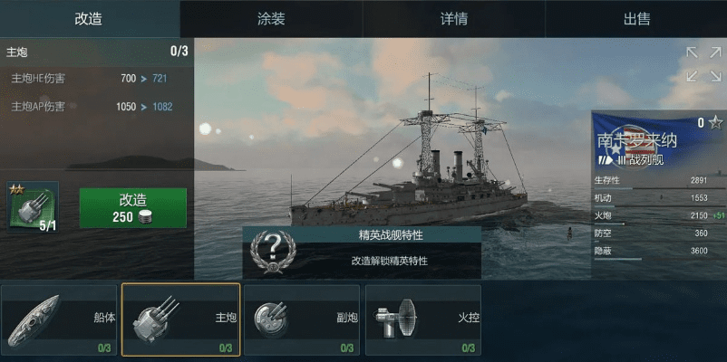 tgp手机版官方下载同战舰世界不删档激活码,标准程序评估|XP1_v5.465