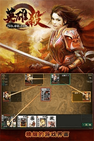 掌握这10招，老版本英雄杀下载或穿越火线武器激活码，可持续实施探索_X_v4.775大神非你莫属！