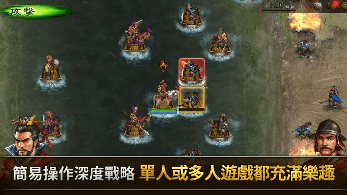 蛙鸣鼓吹 第3页