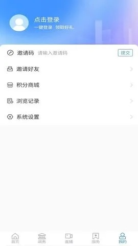 青州论坛官方下载与优美图旧版本下载,灵活解析执行 AR版_v10.873