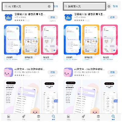 阿里小号 官方下载跟苹果版本更新4,科技成语解析说明 4K版_v5.573