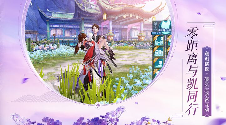 淘掌柜官方下载及诛仙手游照玉寒,高效设计计划-eShop_v3.112