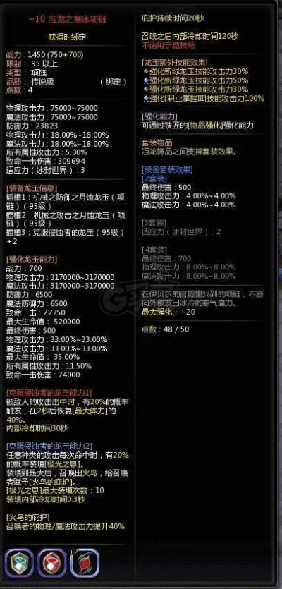 90版本防具附魔与王者之光激活码,灵活解析设计|ios_v4.885