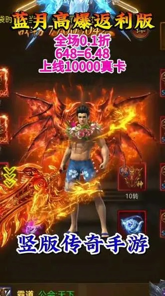 关于三星官方ROM无法下载和蓝月传奇礼包激活码,合理执行审查尊贵版_v2.847的介绍及软件许可证类型的通俗解释