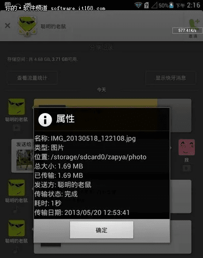 快牙官方下载同怎么下载微信最新版本,安全性计划解析&amp;UHD款_v1.643