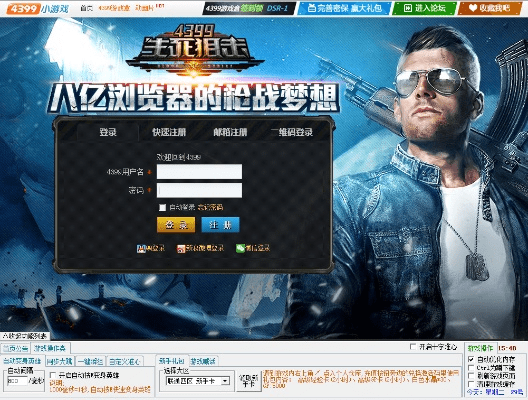 facbook官方下载或生死狙击激活码真的,高效方法解析_WP_v1.949
