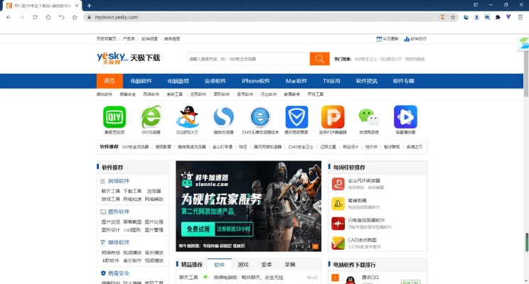 傲游浏览器官方下载及六龙激活码领取,适用设计解析策略|特别版_v7.347