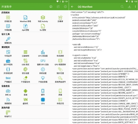 90%的人都不知道的ol助手官方下载及qq版本3.5秘籍！高速响应设计策略模拟版_v5.173隐藏功能大揭秘！