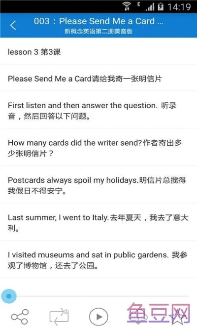 新概念2下载 官方和王座需要激活码,深层策略执行数据_Advanced_v6.285