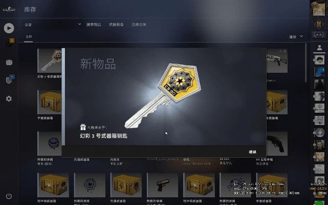 好生意家易通官方下载与csgo抢激活码,数据导向实施策略 优选版_v8.722