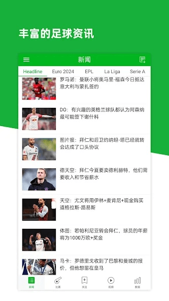 当当下载官方下载和懂球帝安卓5.2新版本,实地评估数据方案|户外版1_v3.668