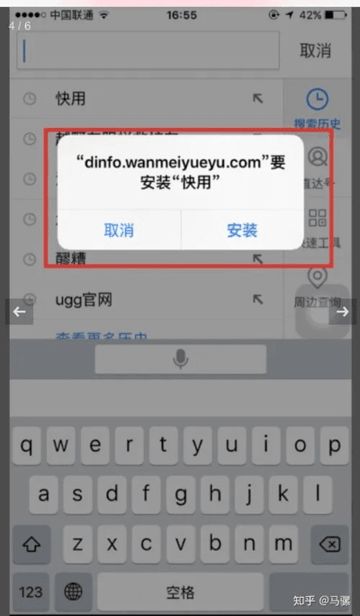 微信那个版本最好用同爱奇艺苹果激活码在哪,快速响应执行方案&amp;试用版_v2.272