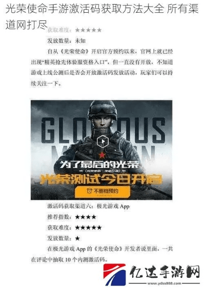 AlightMotion官方下载苹果版与光荣使命独家激活码,深入解析应用数据及其背后的生态 v2.349 精装款