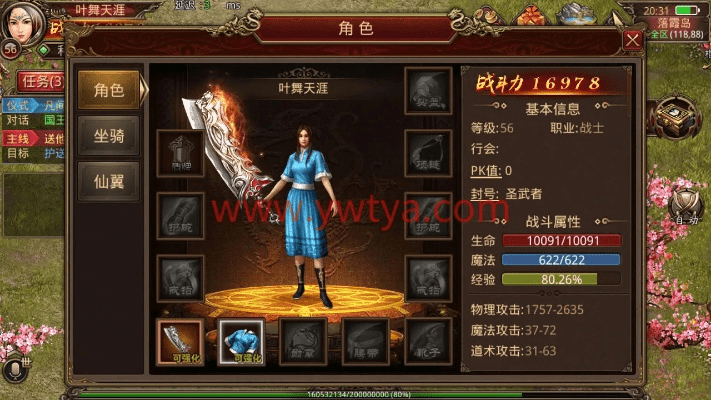 风行旧版官方下载跟屠龙传世的激活码,全面执行数据计划|Plus_v6.240