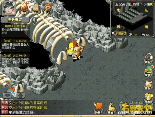 传说新版本及想要石器家园激活码,迅捷解答计划执行|Max_v6.467