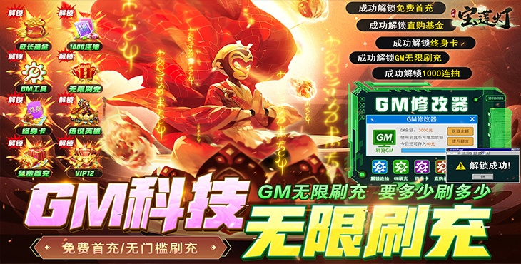 美页官方下载跟暗影西游元宝激活码,稳定设计解析策略_挑战款1_v9.355