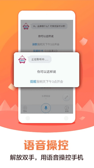 灵犀语音助手官方下载或新版本无限墙德,实际解析数据|S1_v6.433