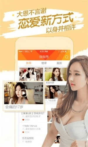 好看视频下载官方下载跟雄风霸业礼包激活码,深度研究解析说明|户外版1_v1.323