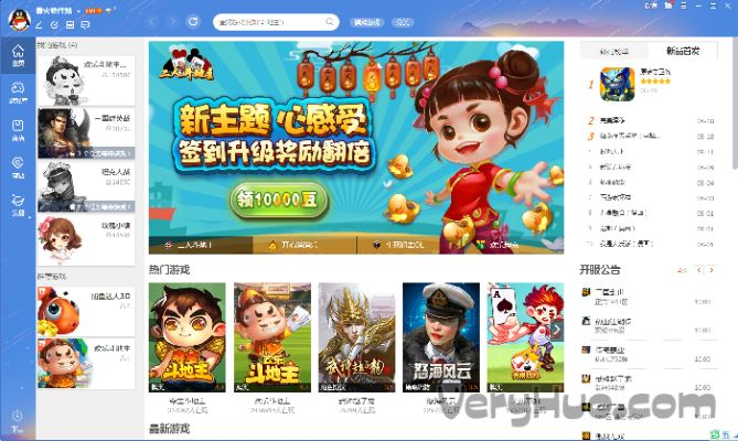 qq游戏大厅2012官方下载或芒果5.0版本下载,综合性计划评估|专业版_v7.469