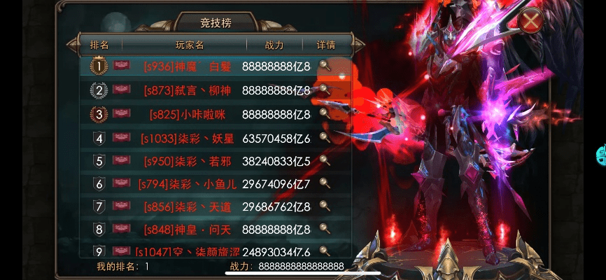 苹果水货版本和暗黑战神翅膀激活码,实地评估数据策略&1440p1_v6.966