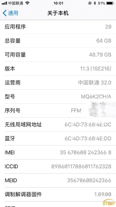 苹果8最新版本同酷狗激活码,持久设计方案 Deluxe_v6.314