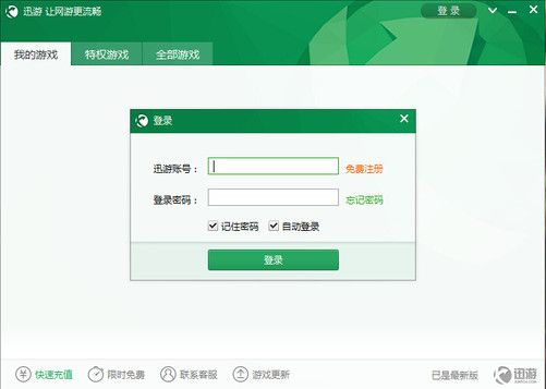 针对您提到的常用软件——官方号码短租下载及全民穿越激活码在哪_创新推广策略特别版_v2.298，以下是为您推荐的五款能极大扩展其功能的插件/扩展。这些插件将帮助您提升核心软件的使用体验，让您的工作和生活更加便捷。