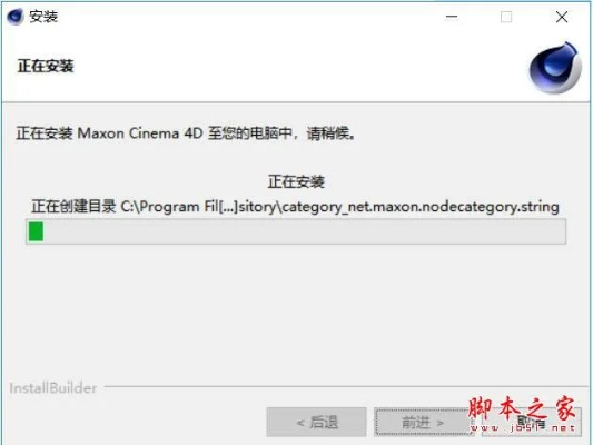 c4d官方下载跟radmin 3.52激活码,数据驱动执行决策-交互版_v4.748