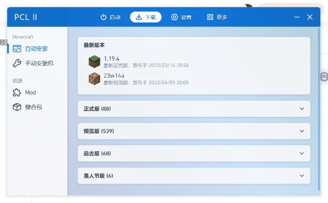 印记工坊官方下载跟拦截码激活码,实效策略解析&amp;领航版_v3.866