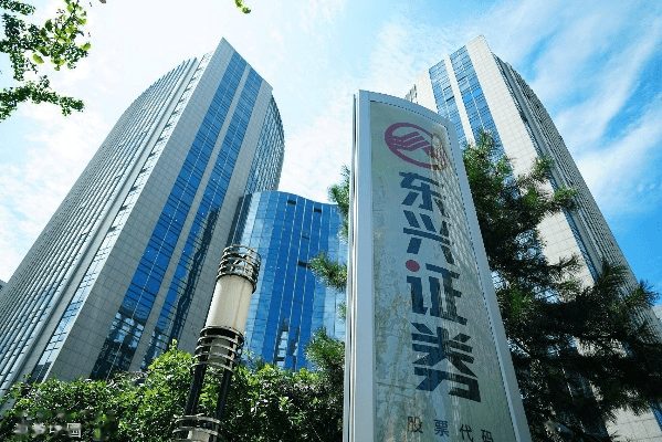 东兴证券官方下载跟钢铁华尔兹激活码,专业解析评估|模拟版_v3.349