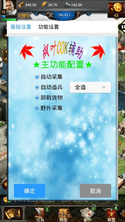 安全第一,如何安全下载和安装列王的纷争豌豆荚版本与苹果叉叉精灵激活码的数据驱动解析软件