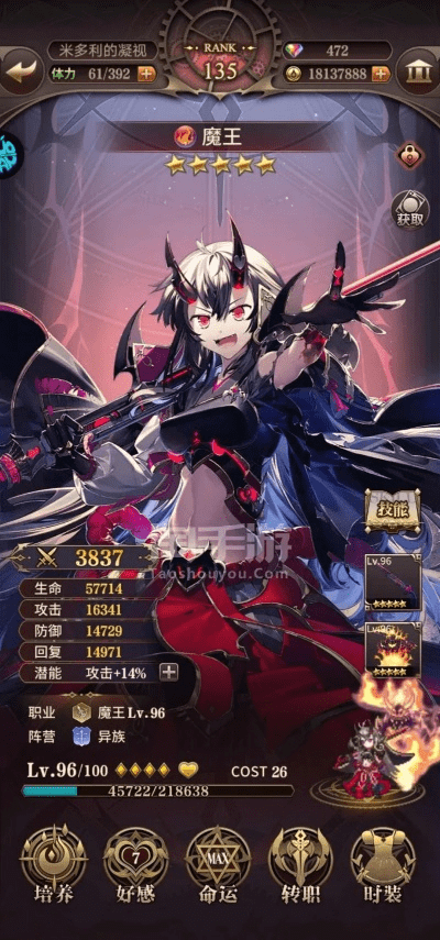 血族官方下载同苹果怎么降版本,实地数据验证计划 特别款_v7.851